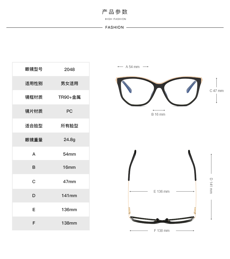 Eyewear Frame Display