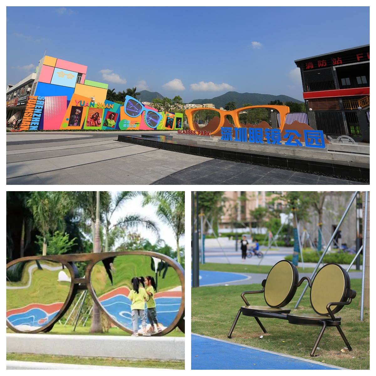 Shenzhen Henggang Glasses Base