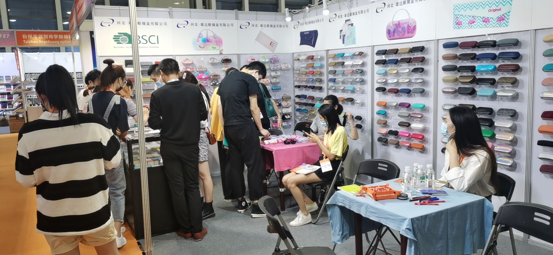 WOF Exhibition