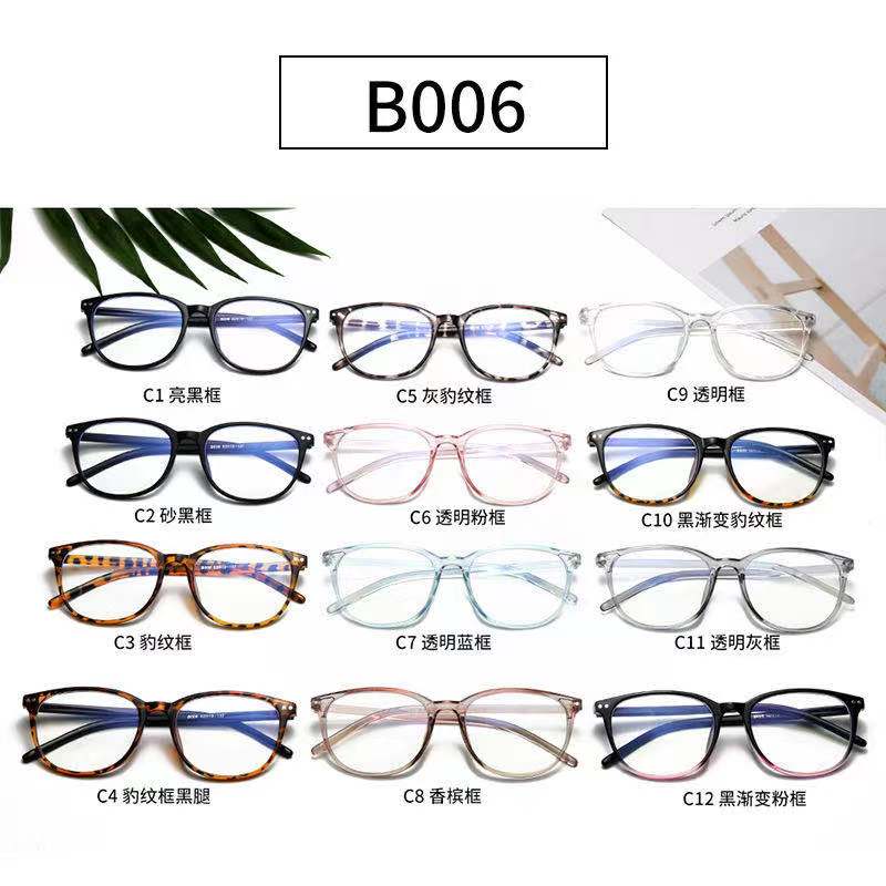 Wholesale Cheap Custom Logo Fashion Computer Anti Blue Light Blocking Glasses Optical Spectacle Eyeglasses Frames For Men Women