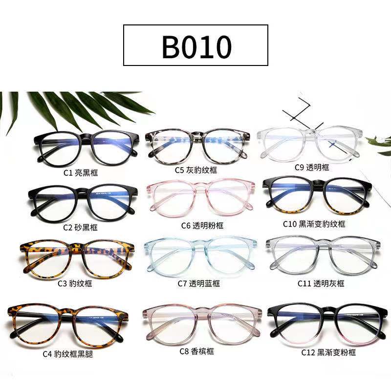 Wholesale Cheap Custom Logo Fashion Computer Anti Blue Light Blocking Glasses Optical Spectacle Eyeglasses Frames For Men Women