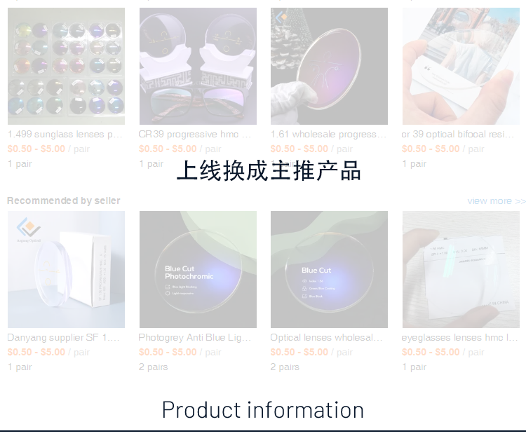 Product Feature