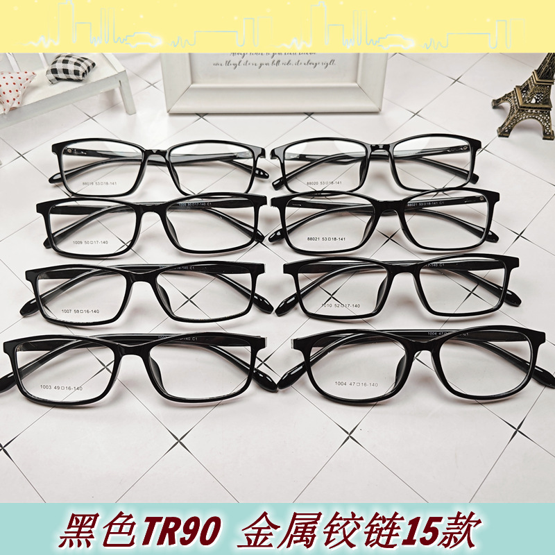 Cheapest Assorted TR90 Metal Eyewear Frames Unisex Square Optical Spectacle Eyeglasses Black Cheap Stock for Men Women Computer