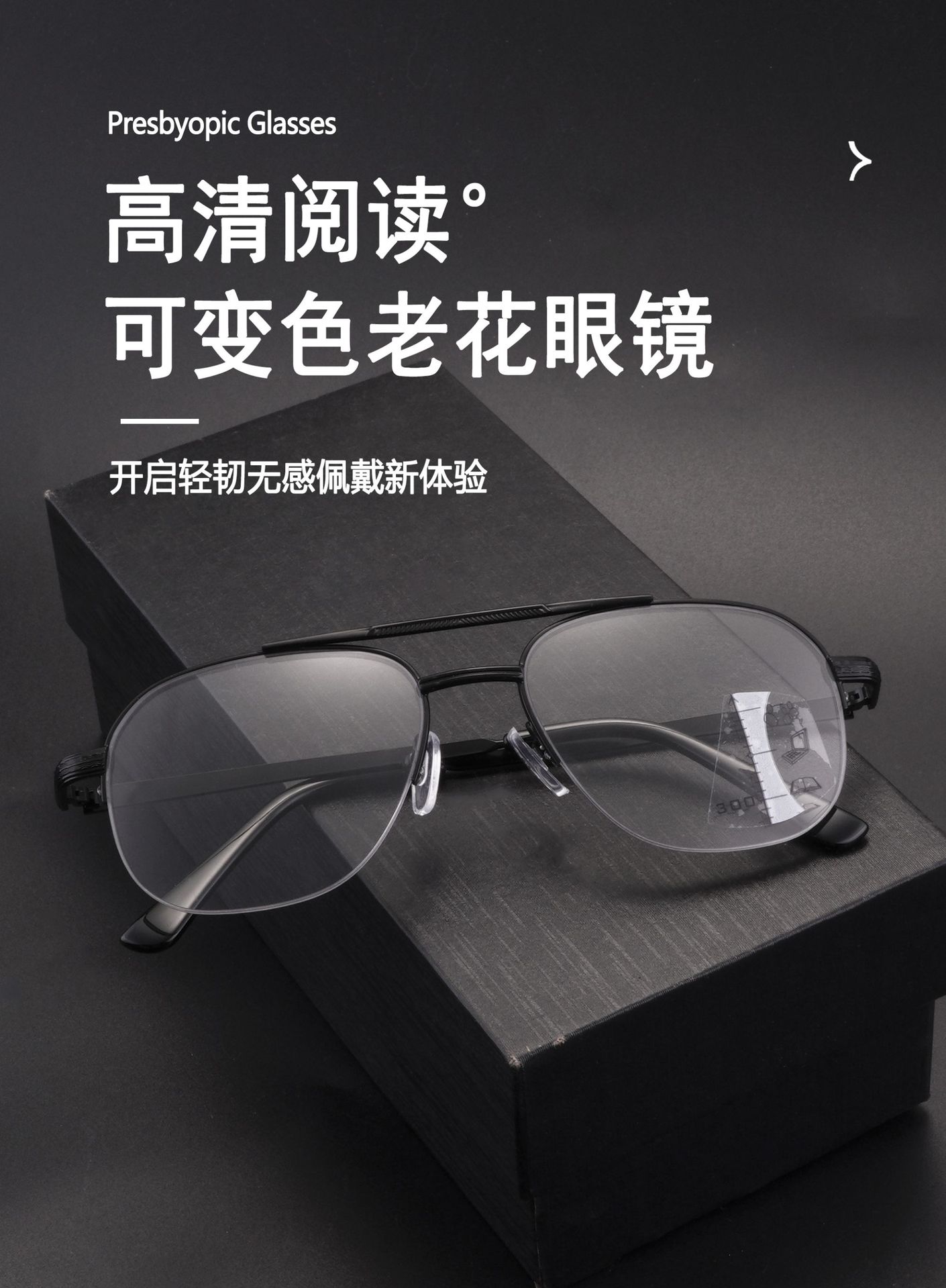 Large Metal Eyewear Men for Photogray Glasses Anti Blue Light HMC Coating Multifocal Progressive Reading Glasses Myopia