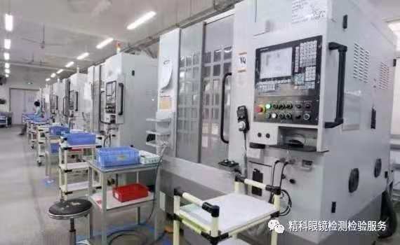 Factory Floor
