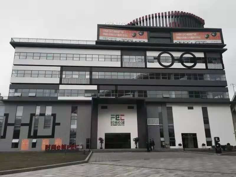 Company Facility